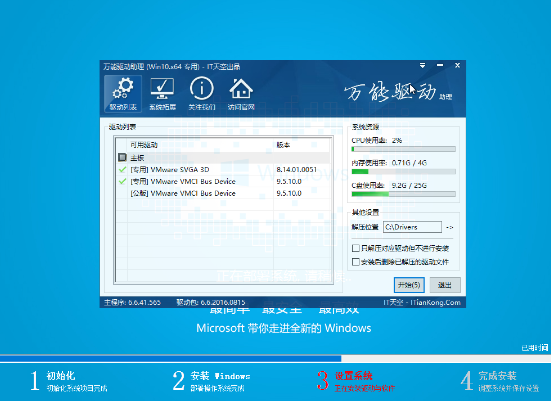Win10专业版怎么下载