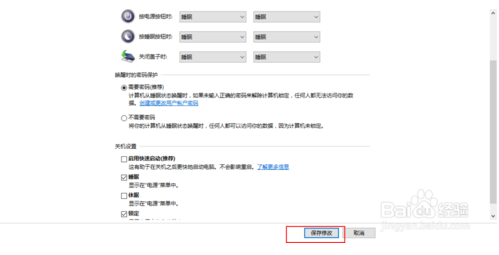 Win10系统服务占用太多内存解决方法