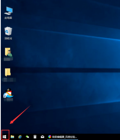 怎么调整电脑字体大小？win10改变字体大小方法