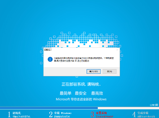 Win10专业版怎么下载