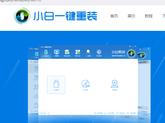 Win10专业版怎么下载