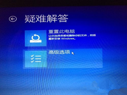 解决win10系统开机无法启动的方法