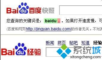 win10如何复制网页上的文字