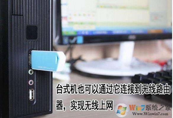 win10系统安装无线网卡的教程