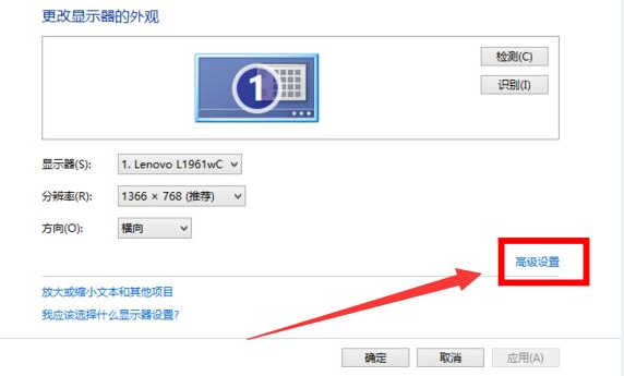 Win10分辨率无法调节 win10分辨率设置方法