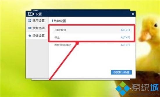 win10系统中录制视频的步骤教程