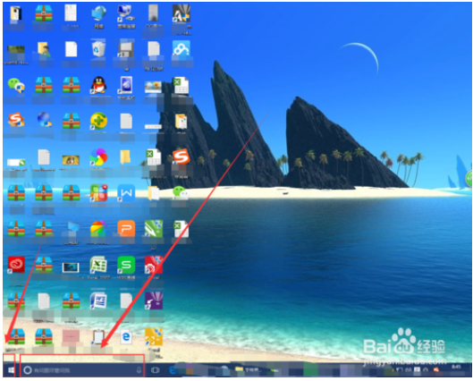 win10设置数字键盘代替鼠标移动的方法
