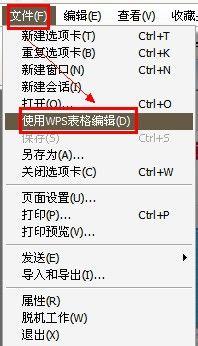 win10如何复制网页上的文字