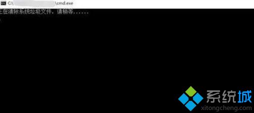 win10系统快速清理垃圾文件、磁盘、内存的方法