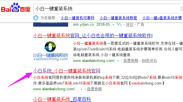 Win10专业版怎么下载