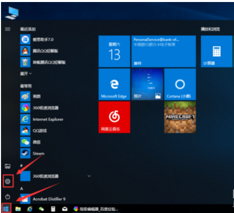 怎么调整电脑字体大小？win10改变字体大小方法