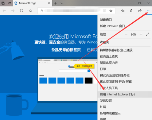 win10ie浏览器在哪里？win10浏览器怎么打开