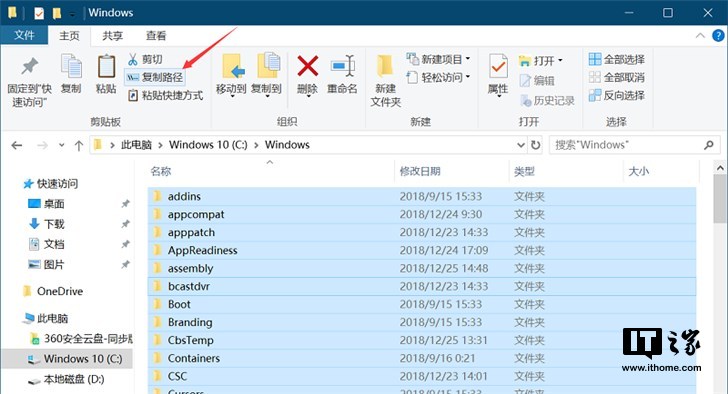 Win10专业版提取文件夹下所有文件清单为Excel2.png