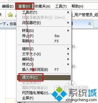 win10如何复制网页上的文字