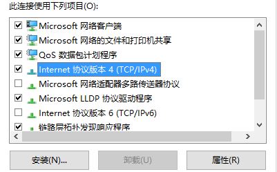 win10系统设置ip地址的详细步骤