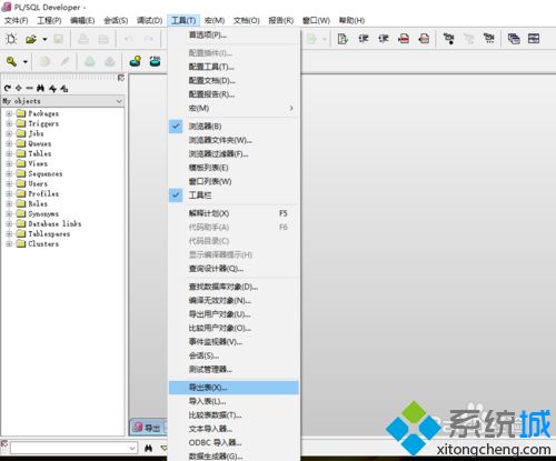 win10怎么用plsql工具导入/导出dmp文件