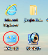 Win10字体模糊