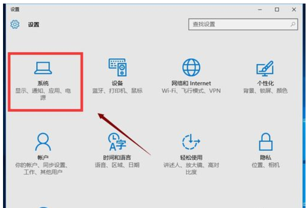 怎么调整电脑字体大小？win10改变字体大小方法