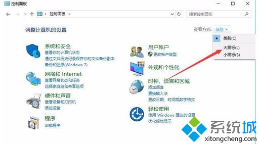 win10电脑系统内存检测工具的使用方法