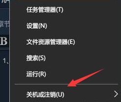 windows系统无法停止usb设备怎么办？