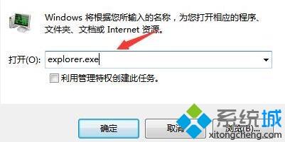 windows系统无法停止usb设备怎么办？