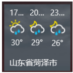 设置使用win10自带的微软天气的方法