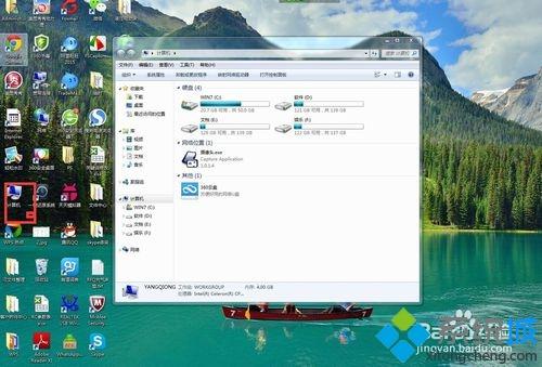 win10电脑上同时登录两个skype的具体方法
