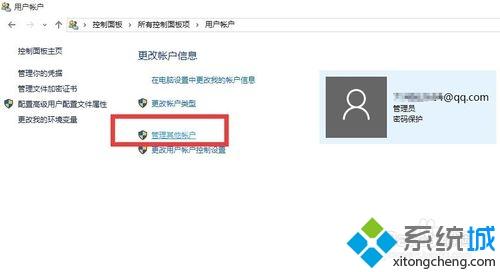 解决win10底部任务栏无响应的两种方法