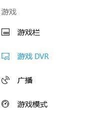 轻松告别win10系统玩剑灵游戏卡顿