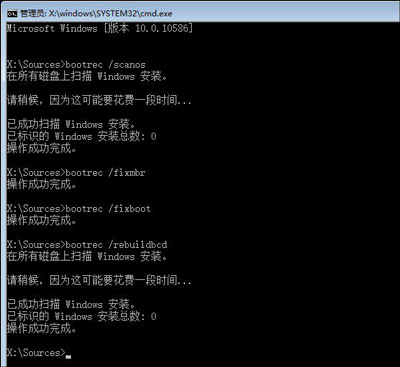 Win10系统无法开机进入系统的解决方法