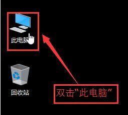 win10系统修改我的文档路径的具体方法 