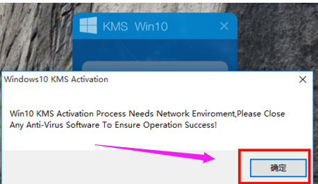 win10激活
