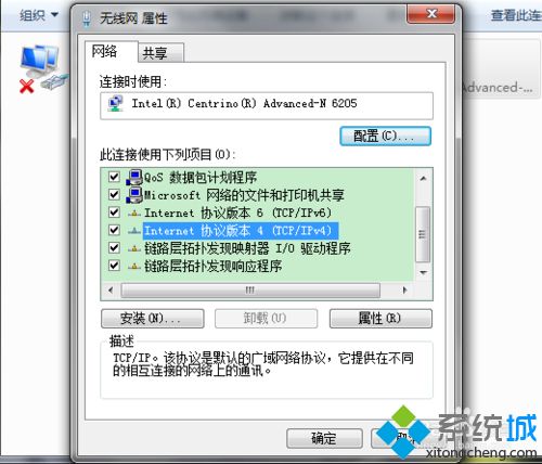 解决百度搜索跳转搜狗搜索的方法