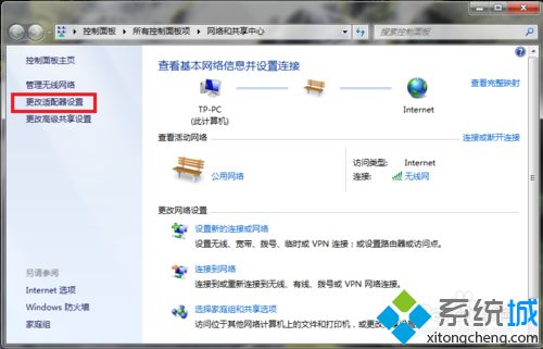 解决百度搜索跳转搜狗搜索的方法