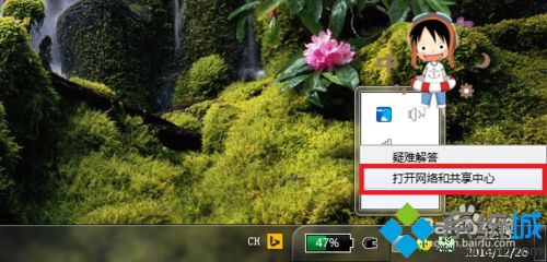 解决百度搜索跳转搜狗搜索的方法