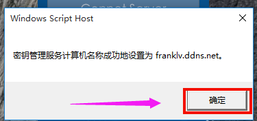 win10激活