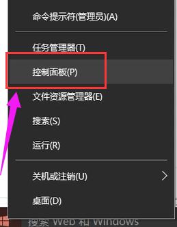 电脑自动断电关机是什么原因？解决win10开机自动断电详细步骤