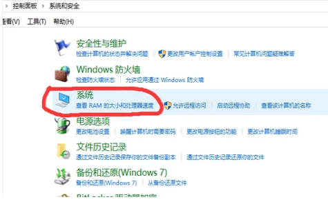 电脑自动断电关机是什么原因？解决win10开机自动断电详细步骤