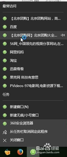 解决win10底部任务栏无响应的两种方法