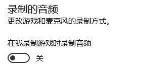 轻松告别win10系统玩剑灵游戏卡顿