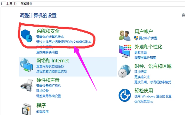 电脑自动断电关机是什么原因？解决win10开机自动断电详细步骤