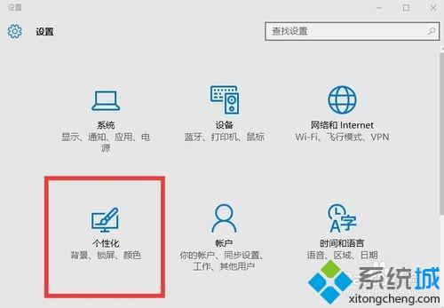 解决win10底部任务栏无响应的两种方法