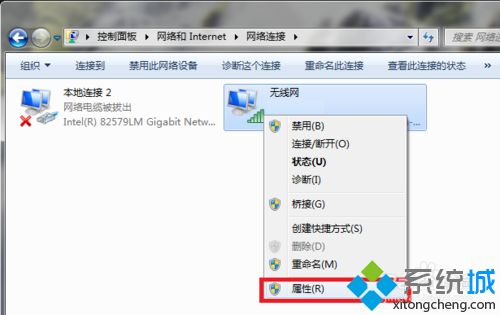 解决百度搜索跳转搜狗搜索的方法