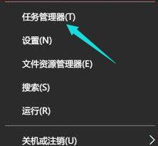 windows系统无法停止usb设备怎么办？