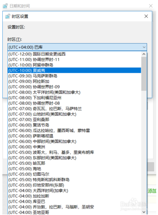 设置使用win10自带的微软天气的方法