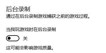 轻松告别win10系统玩剑灵游戏卡顿