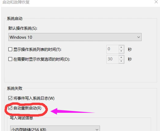 电脑自动断电关机是什么原因？解决win10开机自动断电详细步骤