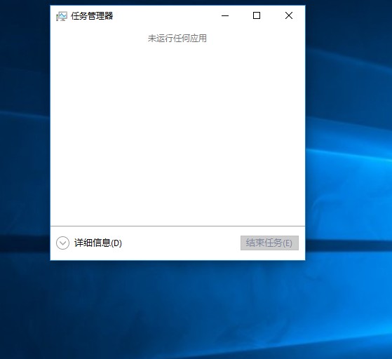 三分钟解决win10电脑右键点击桌面没反应的问题