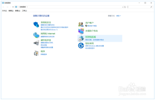 设置使用win10自带的微软天气的方法