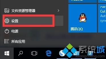 解决win10底部任务栏无响应的两种方法